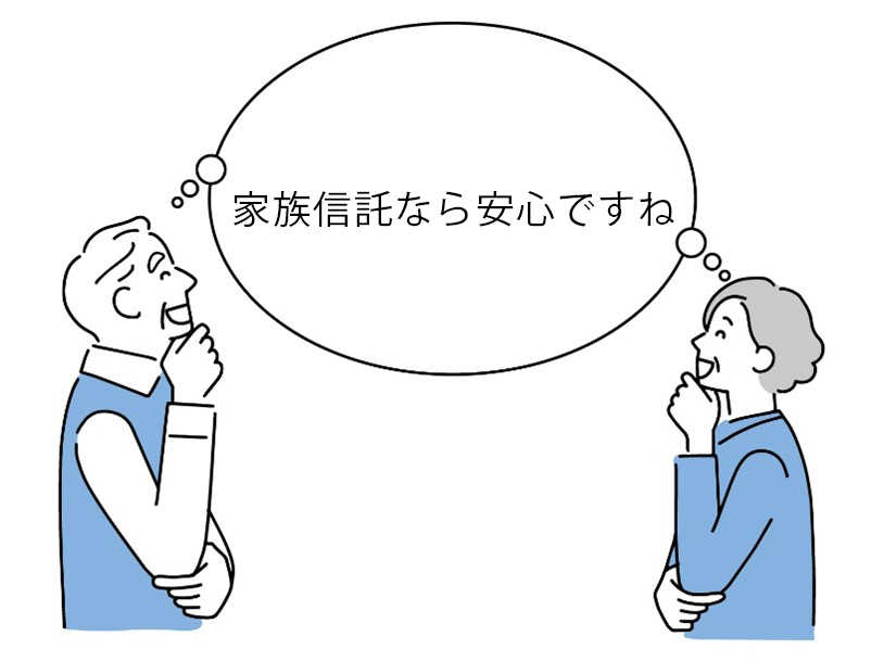 認知症による資産凍結とは？